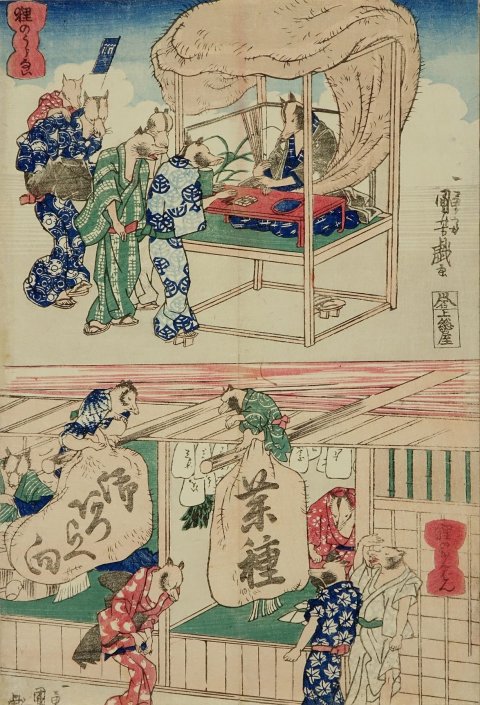 Kuniyoshi Project